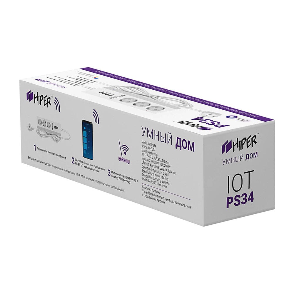 Умный сетевой фильтр HIPER IoT PS34 - 2