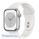Б/У Смарт-часы Apple Watch Series 8 GPS 45mm