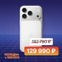 Смартфон Apple iPhone 17 Pro Max nano SIM+eSIM 256GB, серебристый (Silver)
