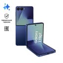 Смартфон Samsung Galaxy Z Flip7 12Gb, 256Gb, синий (РСТ)