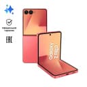 Смартфон Samsung Galaxy Z Flip7 12Gb, 512Gb, коралловый (РСТ)