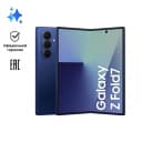 Смартфон Samsung Galaxy Z Fold7 12Gb, 512Gb, синий (РСТ)