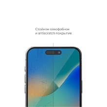 Защитное стекло uBear Extreme Shield 3D для iPhone 15 Pro Max (дисплей) - 3