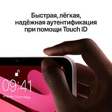 Планшет 2021 Apple iPad mini 8.3″ (A15 Bionic, 64GB, Wi-Fi + Cellular, серый космос) - 3