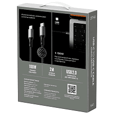 Кабель Breaking K41 USB-C / USB-C, 5A, 100Вт 2м, графитовый - 2