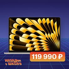 Ноутбук 2026 Apple MacBook Air 13.6″ сияющая звезда (16Gb, SSD 512Gb, M5 (8 GPU)) - 0