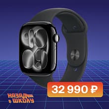 Смарт-часы Apple Watch Series 11 GPS 46mm (корпус - черный, ремешок Sport Band черный, размер S/M) - 0